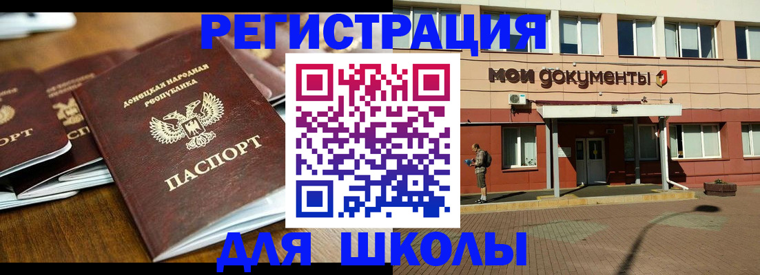 прописка гарантия в Кизилюрте